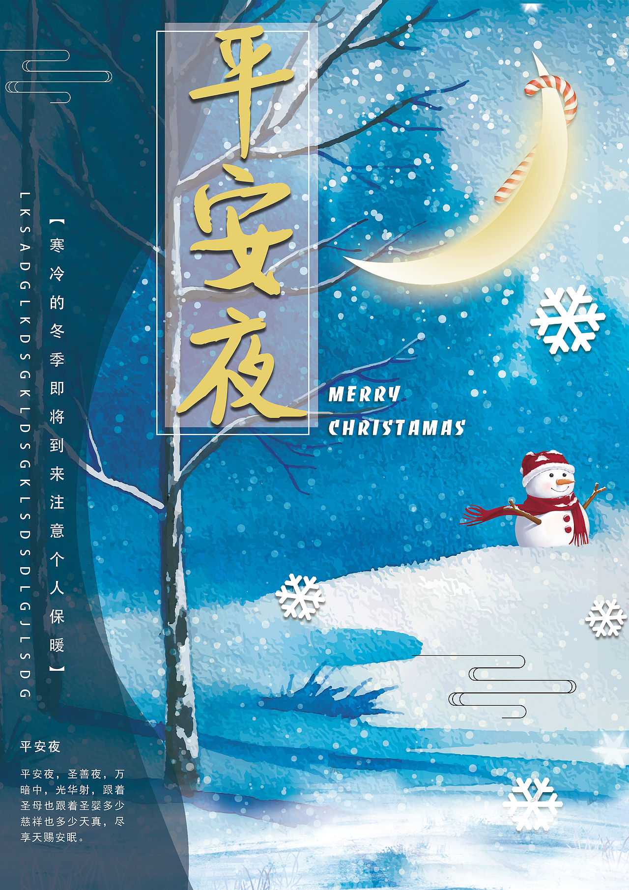 中国节日海报设计（图ZMjQ0NDUxMjI0） - 海报 - 站酷设计师只麒原创素材 - 站酷ZCOOL