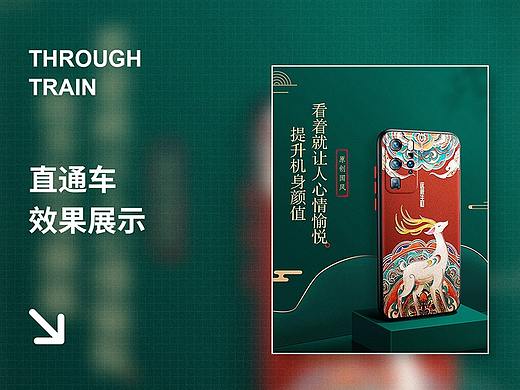 直通车合集