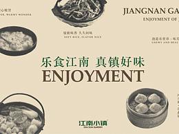 菜牌
