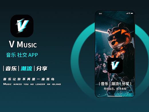 V MUSIC音乐 APP