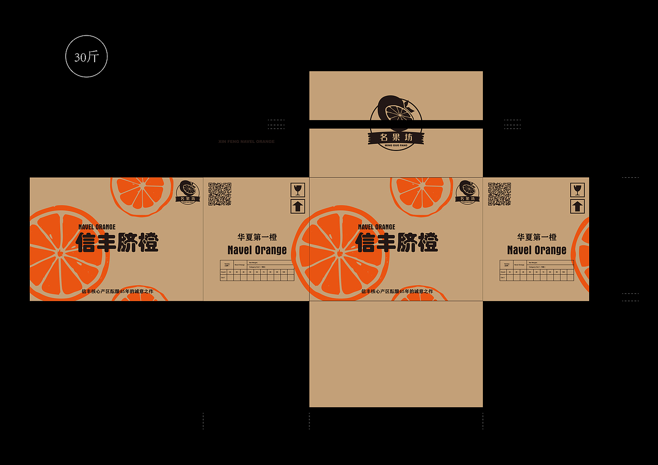 水果纸箱包装（图ZMjk1OTAwNDgw） - 包装 - 站酷设计师霸啵奔原创素材 - 站酷ZCOOL