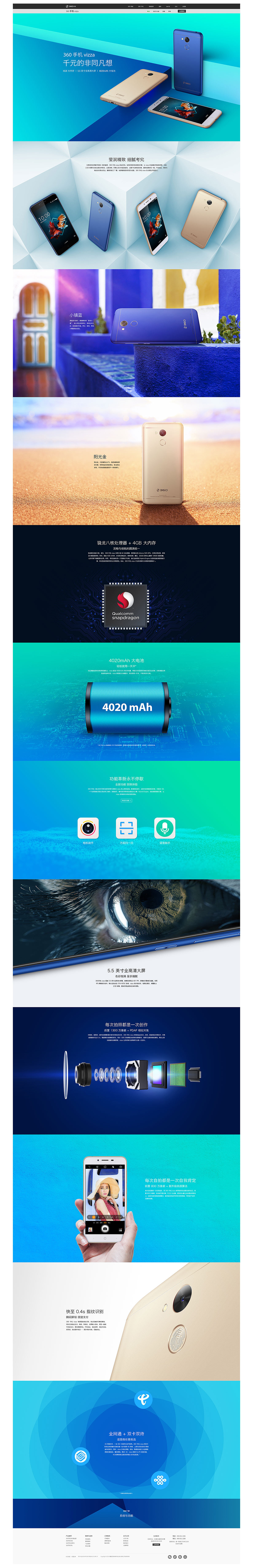 360 手机 vizza（图ZOTA5NDI4ODA=） - 运营设计 - 站酷设计师無勿原创素材 - 站酷ZCOOL