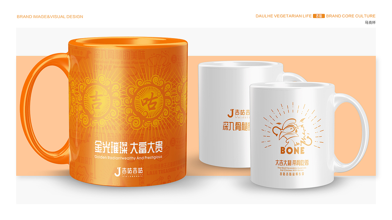 吉咕吉咕盐焗鸡全案