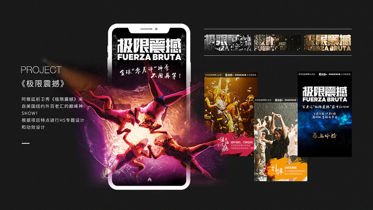 作品集（图ZMTQ3OTMxNDU2） - 运营设计 - 站酷设计师giggle幺八原创素材 - 站酷ZCOOL