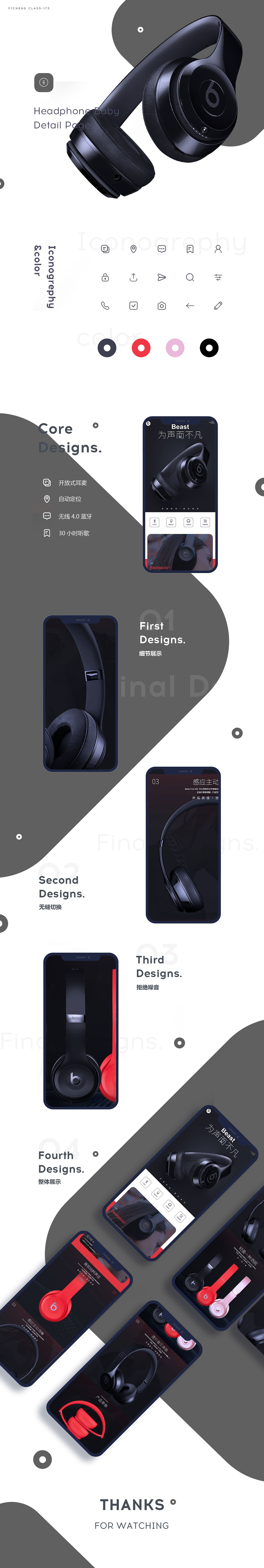 女装、耳机、合成、c4d、详情页、app(合集)（图ZMTUwNzY4NzAw） - 电商 - 站酷设计师夏晓雨00原创素材 - 站酷ZCOOL