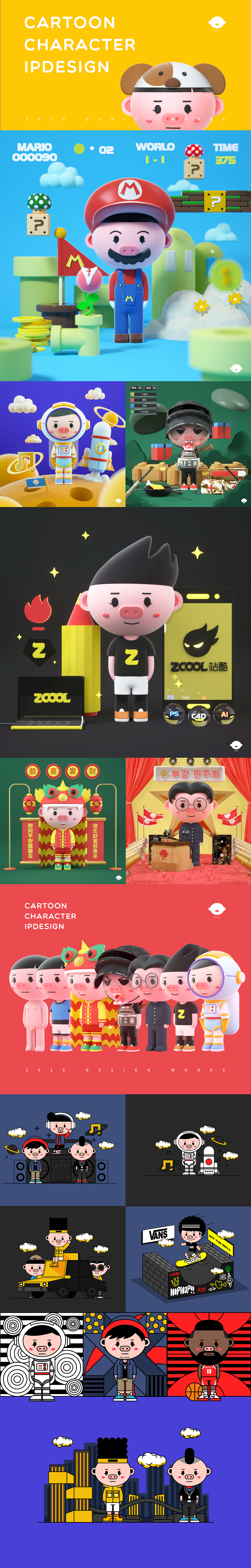 FANXIN-当猪猪遇上精致男孩!(多图预警)