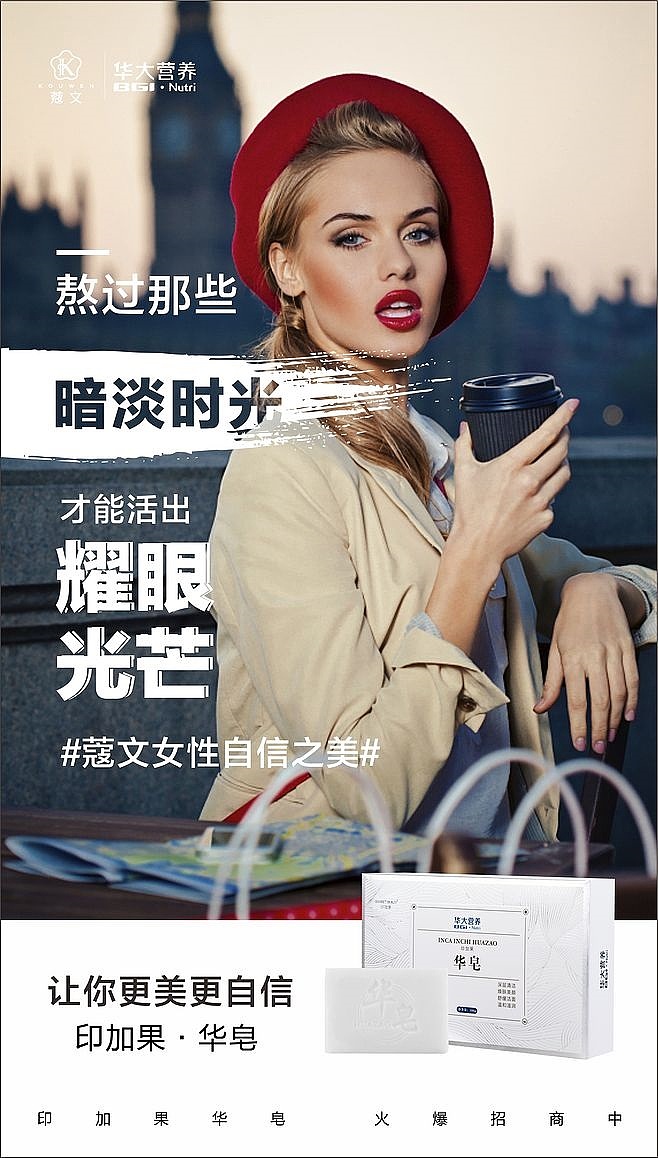 海报鉴赏（图ZMTczMTg5OTk2） - 海报 - 站酷设计师zhm1130816739原创素材 - 站酷ZCOOL