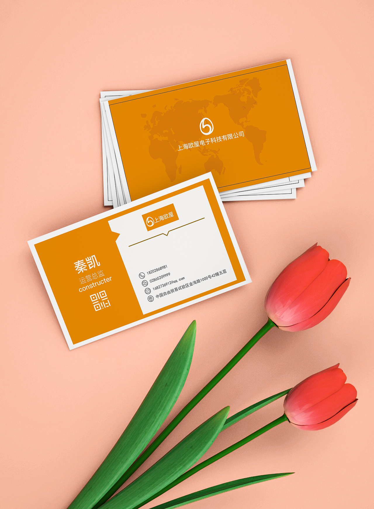 0品牌画册标签平面品牌名片作品信息创作时间2020/07/06文创0添加表情