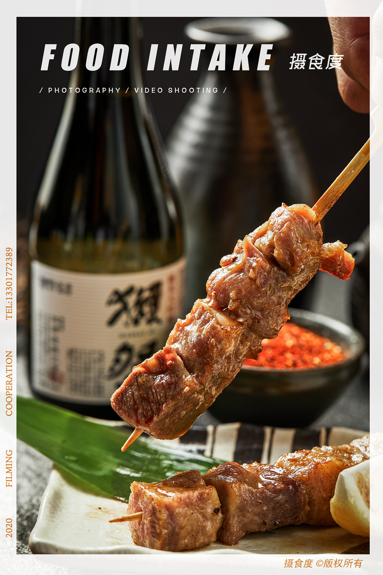 上海摄食度&日料美食