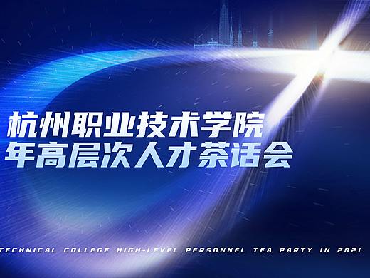 活动主K设计