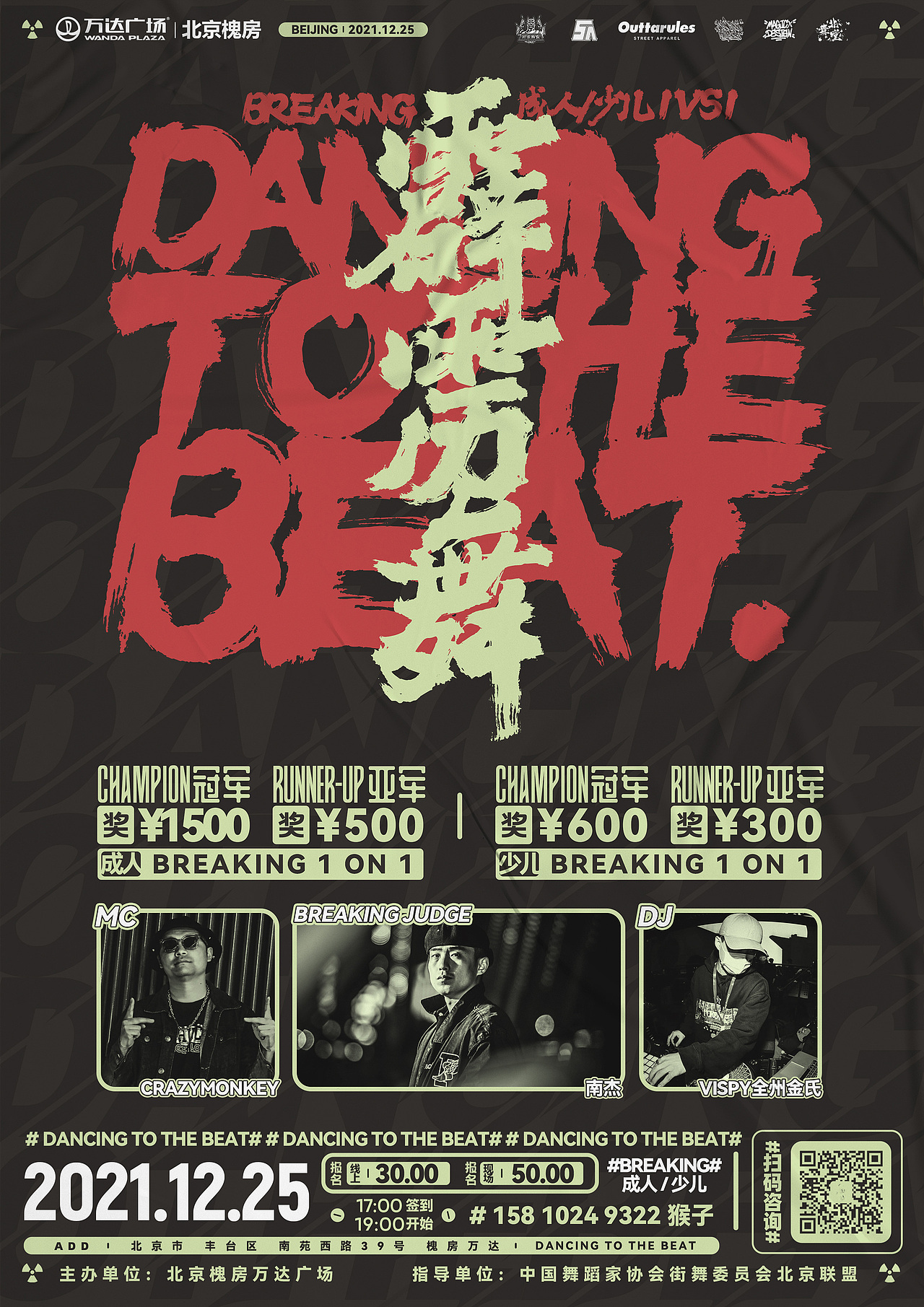 2022海报作品展示（保持更新）（图ZMjgyODM4ODAw） - 海报 - 站酷设计师Magic1994原创素材 - 站酷ZCOOL