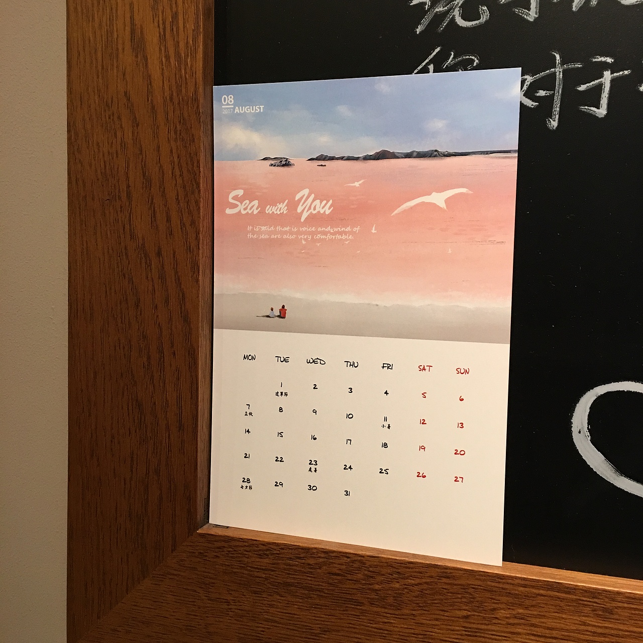 2017年 年历 HELLO CHICKAN CALENDAR（图ZNzEwOTg3ODQ=） - 书籍/画册 - 站酷设计师减肥中的番茄丸原创素材 - 站酷ZCOOL