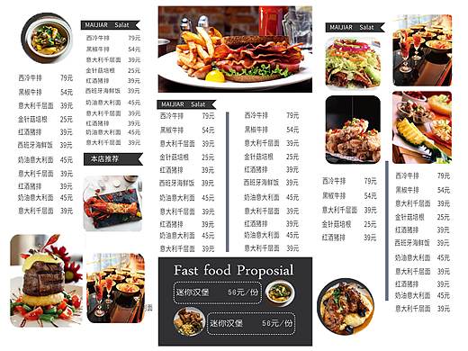 三折页（个人主页-ZMjQ0NzE3NTY=） - 宣传物料 - 站酷设计师倾城三少原创素材 - 站酷ZCOOL