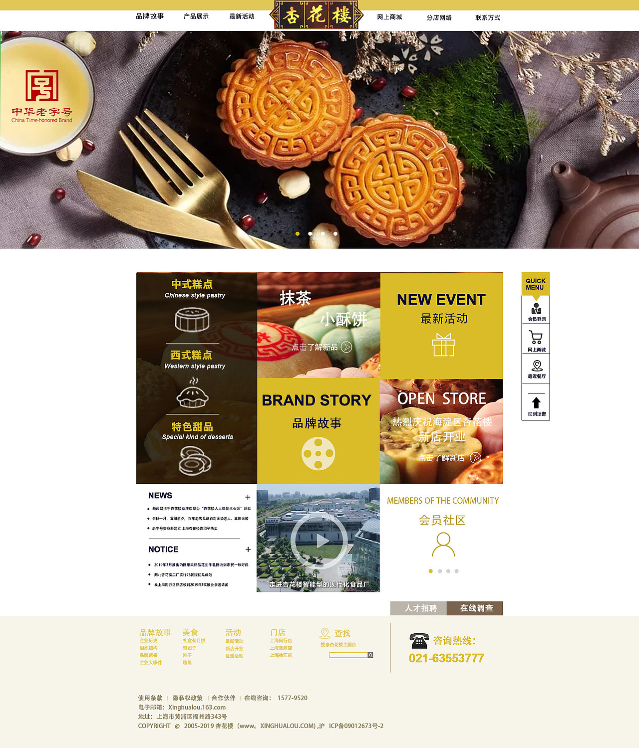 网页设计（图ZMTUzMDA3MzQ0） - 企业官网 - 站酷设计师超人设计师原创素材 - 站酷ZCOOL