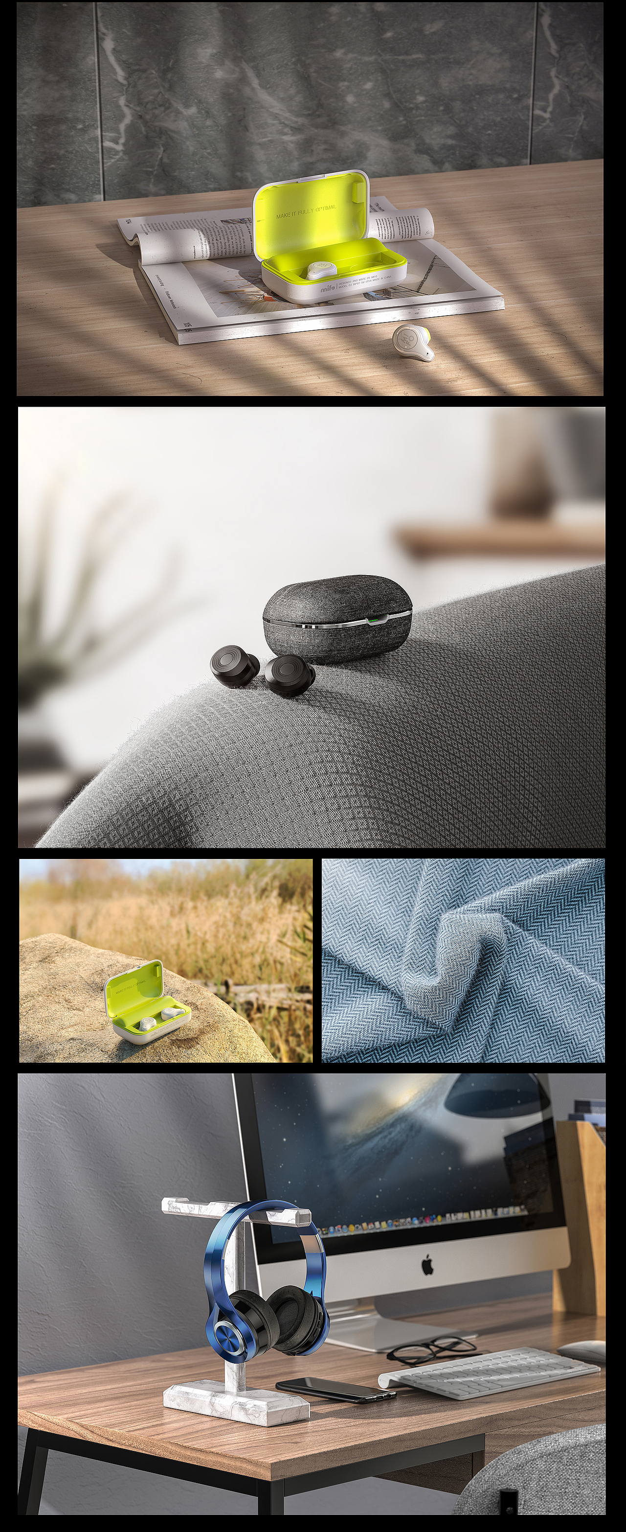 【产品渲染-年终总结】