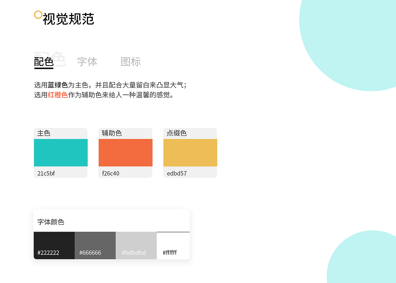 家政APP项目（图ZMjM5MTY2MTA0） - APP界面 - 站酷设计师小罐爱原创素材 - 站酷ZCOOL