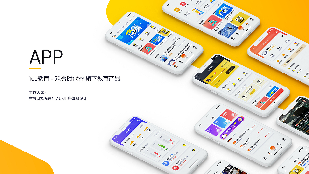 集（图ZMjQ1MDk2NDA4） - 其他 - 站酷设计师SHIRAN_W原创素材 - 站酷ZCOOL