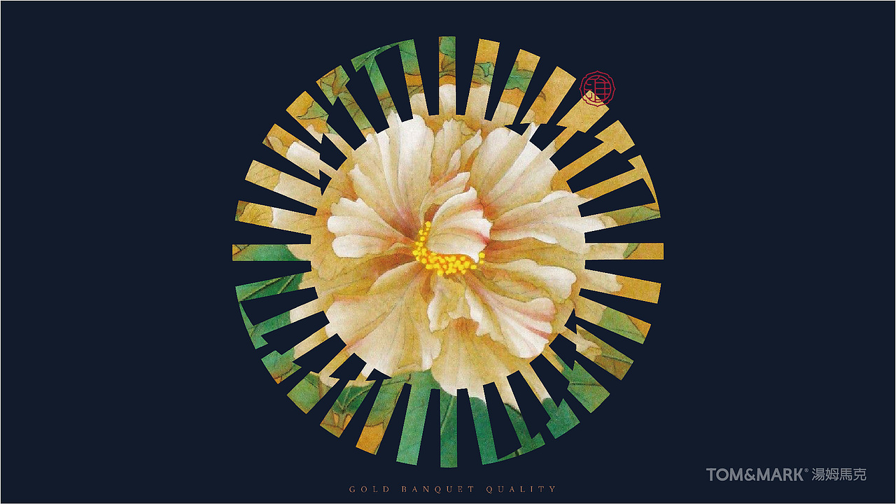 品牌设计 | 金芙蓉:淮扬菜不必小家碧玉