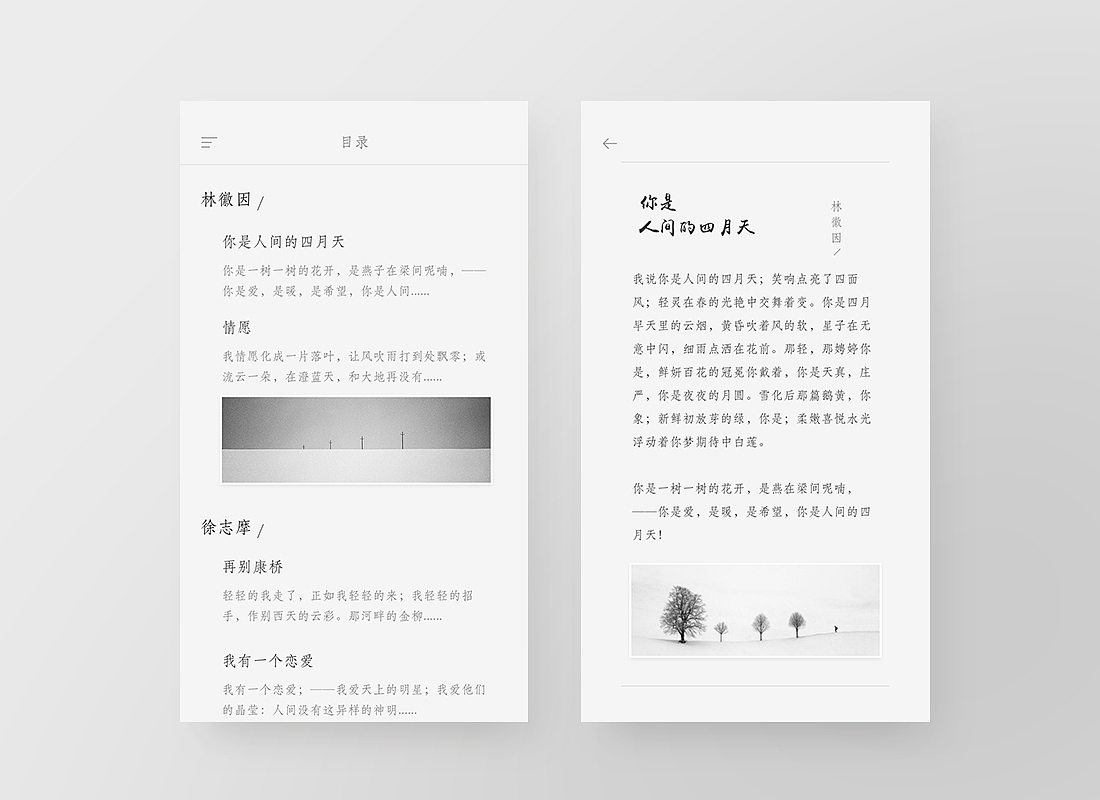三月份小结之“界面”（图ZNzU0OTQ3ODQ=） - APP界面 - 站酷设计师creator23原创素材 - 站酷ZCOOL
