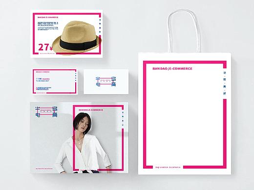 《半岛电商》系列