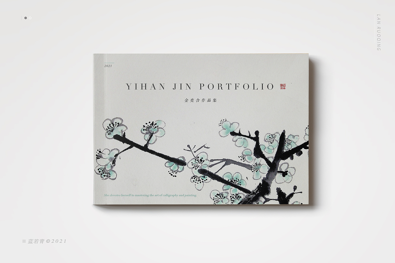国画/留学作品集/版面设计/书籍装帧/内页排版