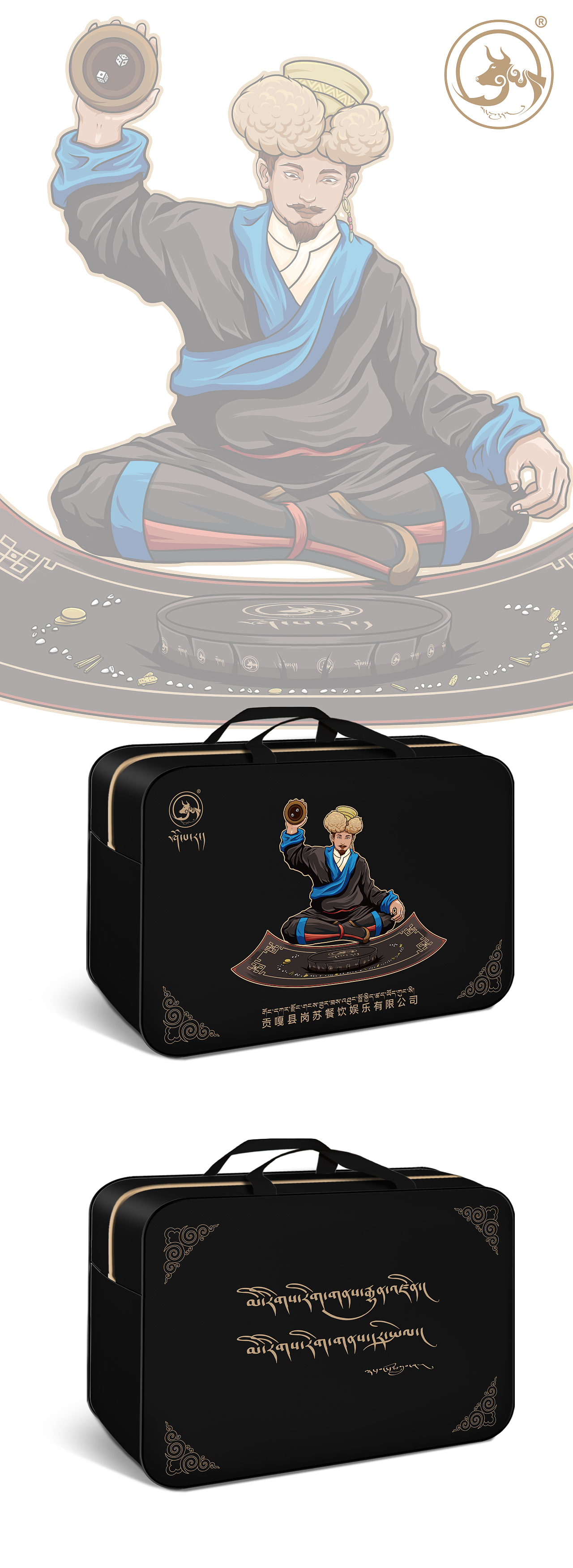 岗苏 × 霍尓 | TIBETAN DICE 藏族骰子包装设计系列