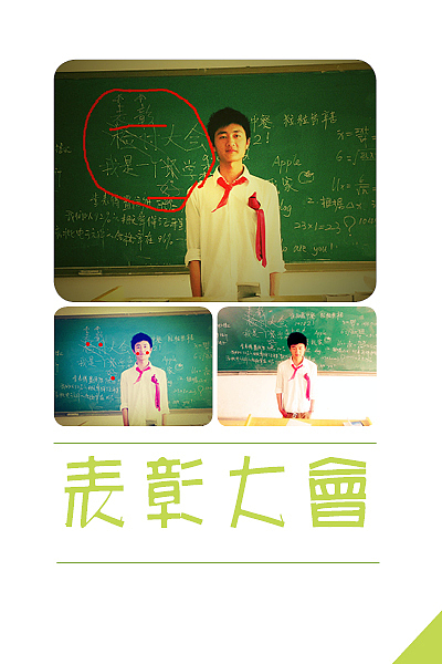 用ID做的杂志,所有的东西都是自己搞的,作为以后的回忆,来分享一下