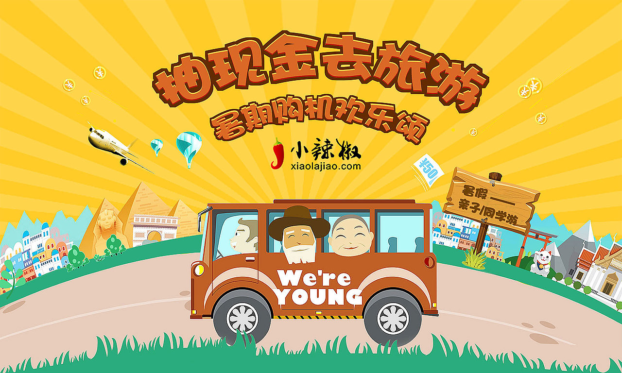 面试banner（图ZNTc1NDk2MDA=） - 运营设计 - 站酷设计师1844152254原创素材 - 站酷ZCOOL