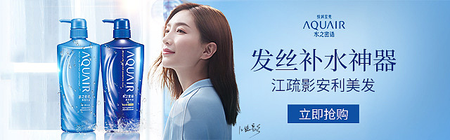 资生堂个护推广图（图ZMTY5Njc0MDcy） - 电商 - 站酷设计师叶子yi呀呀呀原创素材 - 站酷ZCOOL