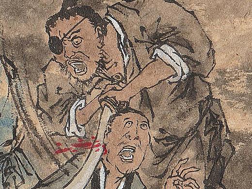 画聊斋（5）诸城某甲