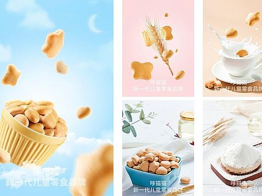 哆猫猫-儿童食品拍摄