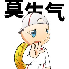 泸州银行鼋宝表情包（日常+新年版）（图ZMjk5MjU2ODc2） - 其他平面 - 站酷设计师五口一杯原创素材 - 站酷ZCOOL