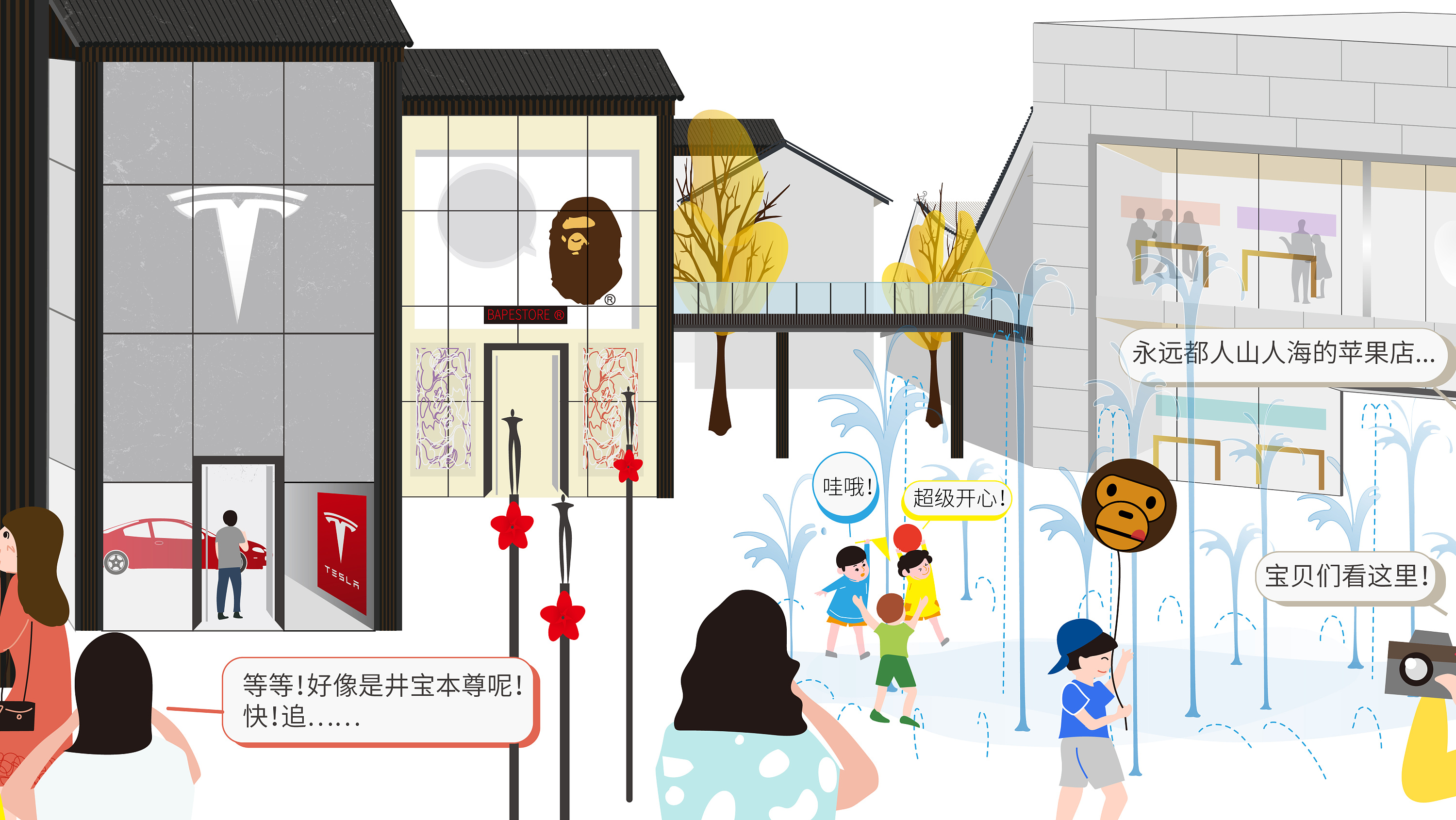 太古里长图插画