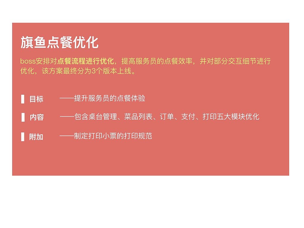交互设计作品集（图ZMTI4MTk5NDcy） - 其他 - 站酷设计师三草君原创素材 - 站酷ZCOOL