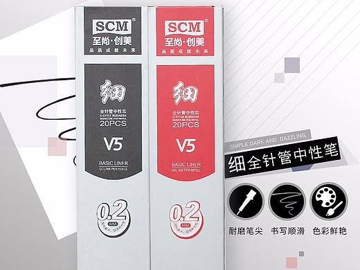 中性笔芯详情（个人主页-ZMzA0MjgyNDA=） - 电商 - 站酷设计师树袋熊睡醒了原创素材 - 站酷ZCOOL