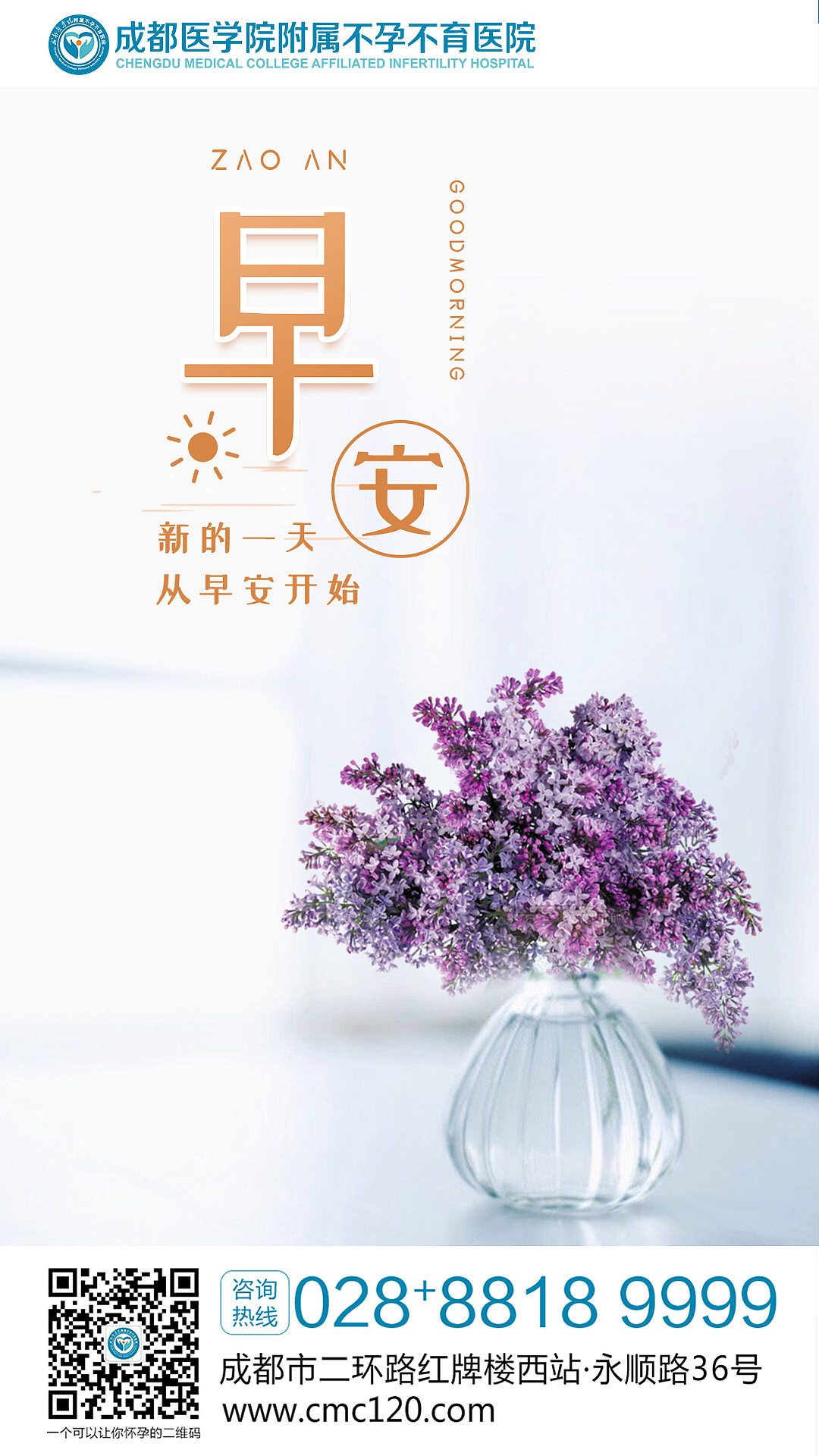 早安图（图ZMTY2OTU1NzQw） - 海报 - 站酷设计师cc耳东陈qq原创素材 - 站酷ZCOOL