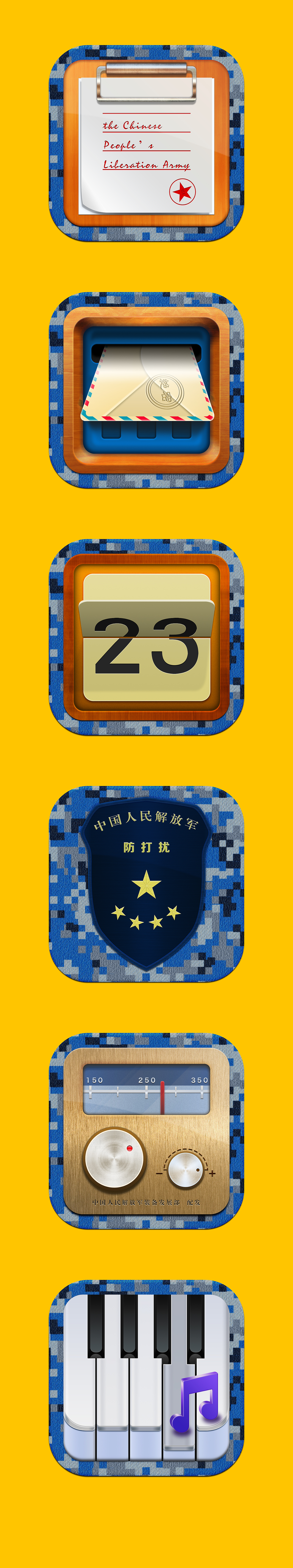 拟物化图标（图ZODUyNjY1MDg=） - 图标 - 站酷设计师戴帽子扎腰带原创素材 - 站酷ZCOOL