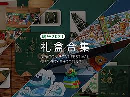 咖啡包装