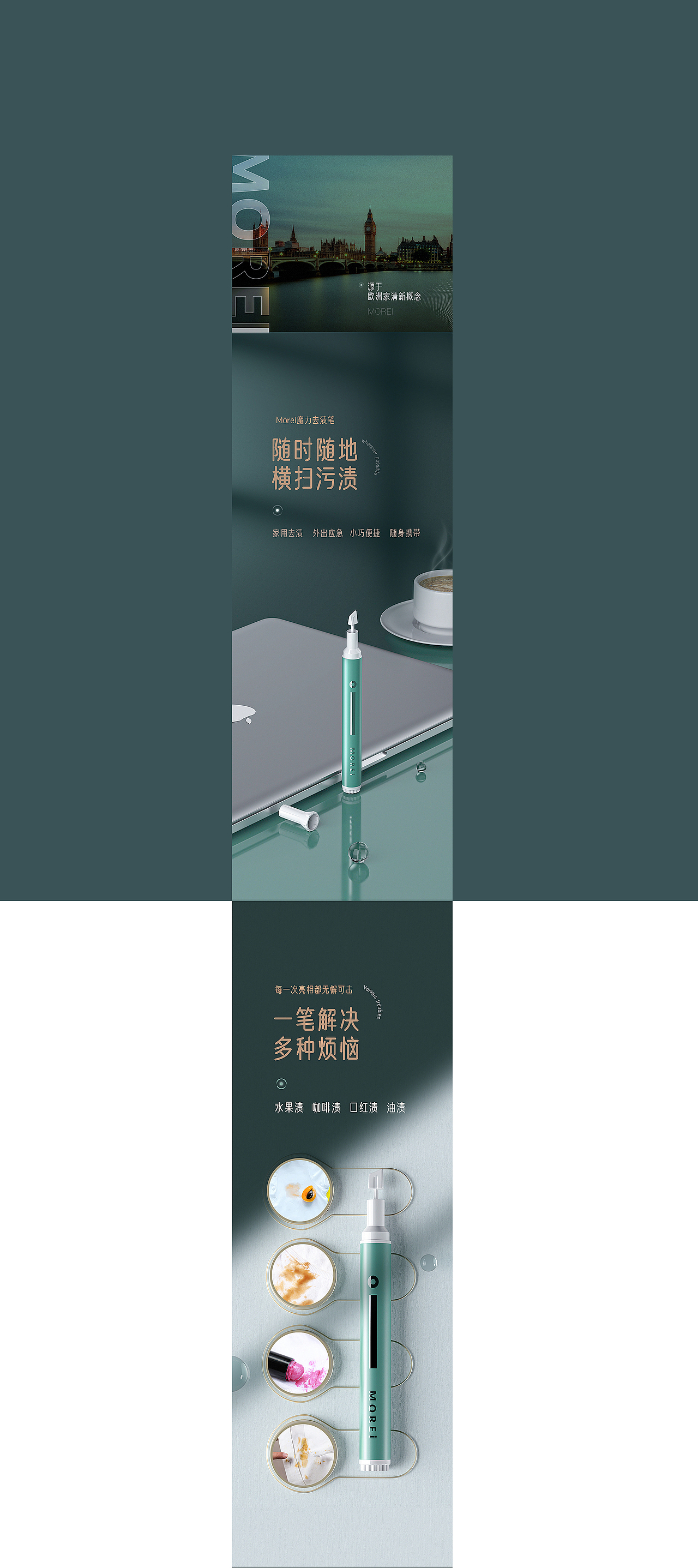 【美妆渲染&详情】2021（图ZMjcwMTM1OTk2） - 电商 - 站酷设计师谷子正宗原创素材 - 站酷ZCOOL