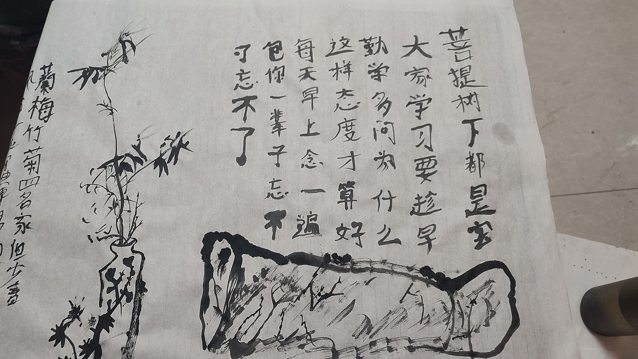 一竹一兰一石，有节有香有骨。满堂君子之人，四时清风（图ZMjgyNTIyMjg0） - 绘画 - 站酷设计师娇妻原创素材 - 站酷ZCOOL