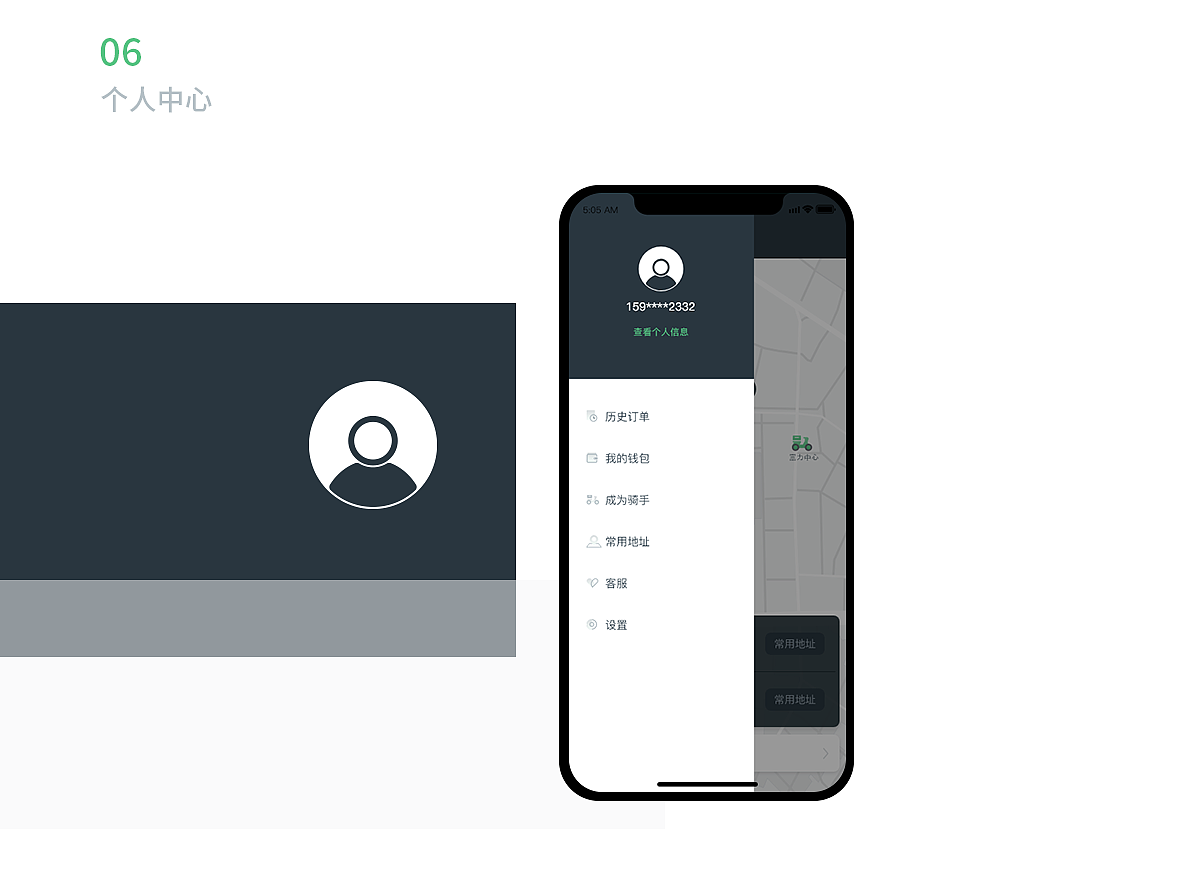 风马快送-App（图ZMTQ5NzUwMTU2） - APP界面 - 站酷设计师大陳DC原创素材 - 站酷ZCOOL
