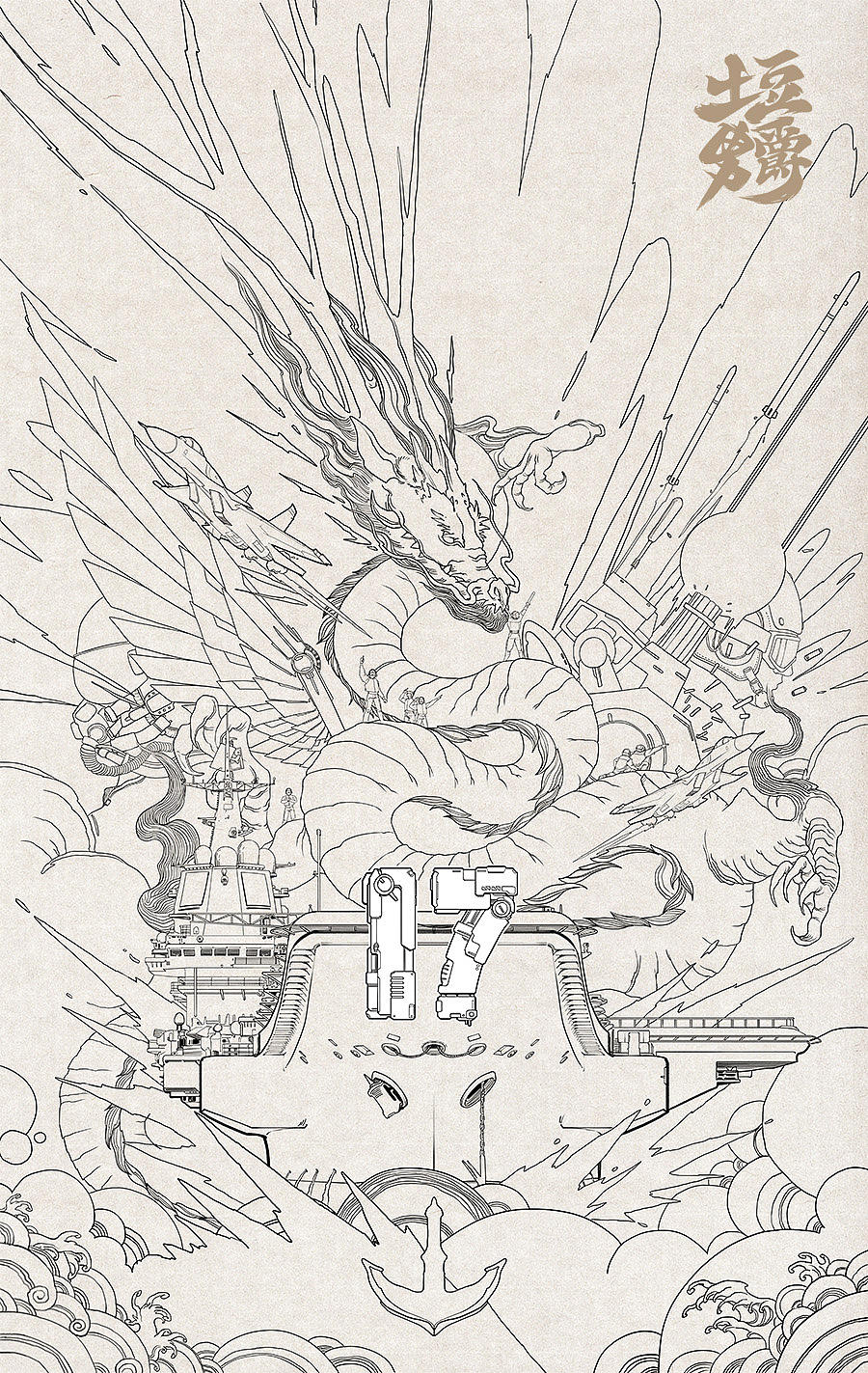 中国航母山东舰 官方入列插画海报(图ZMTg5OTA4Njgw) - 商业插画 - 站酷设计师土豆男爵原创素材 - 站酷ZCOOL