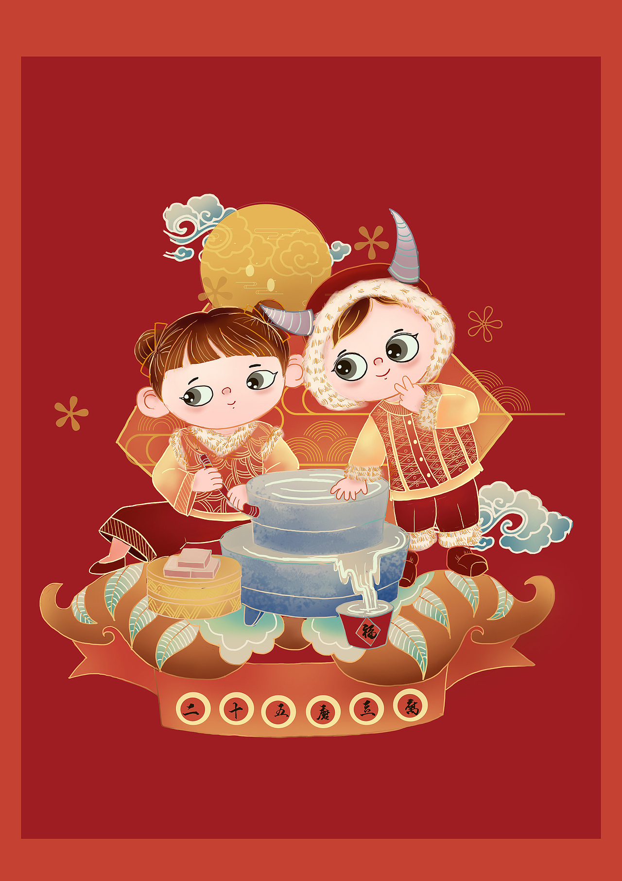 牛年新春插画新年习俗一