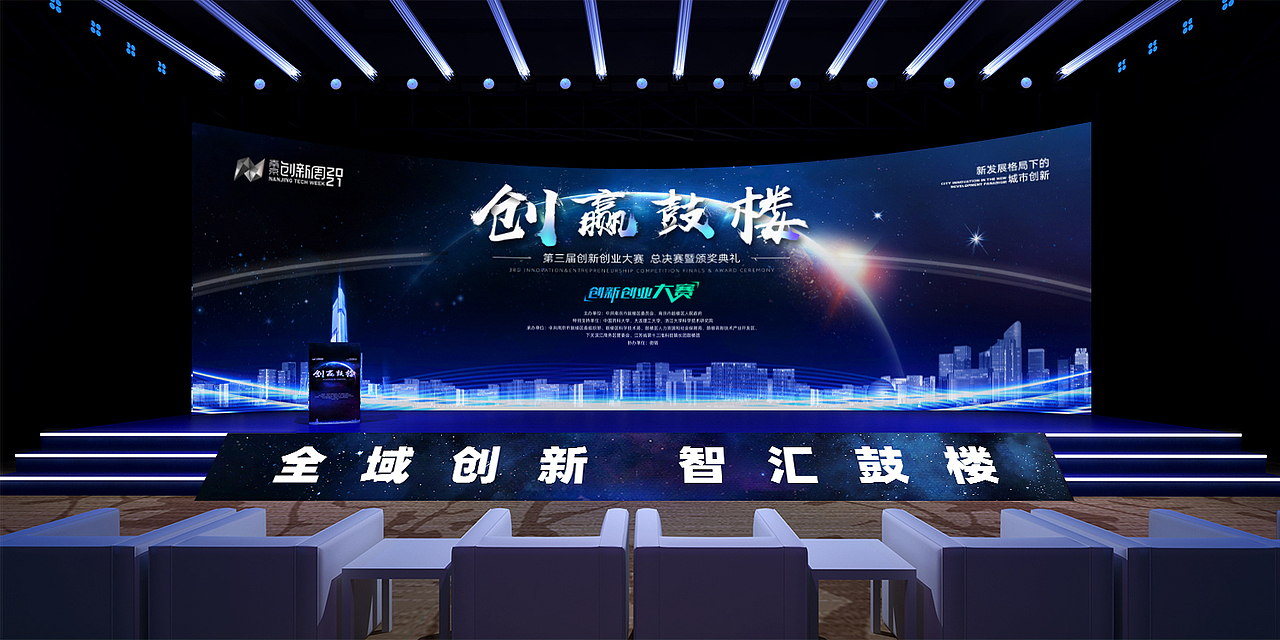 最近的活动【2021】