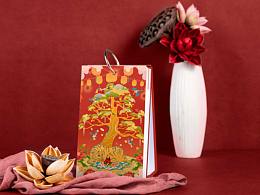 虎年大吉 財(cái)源滾滾