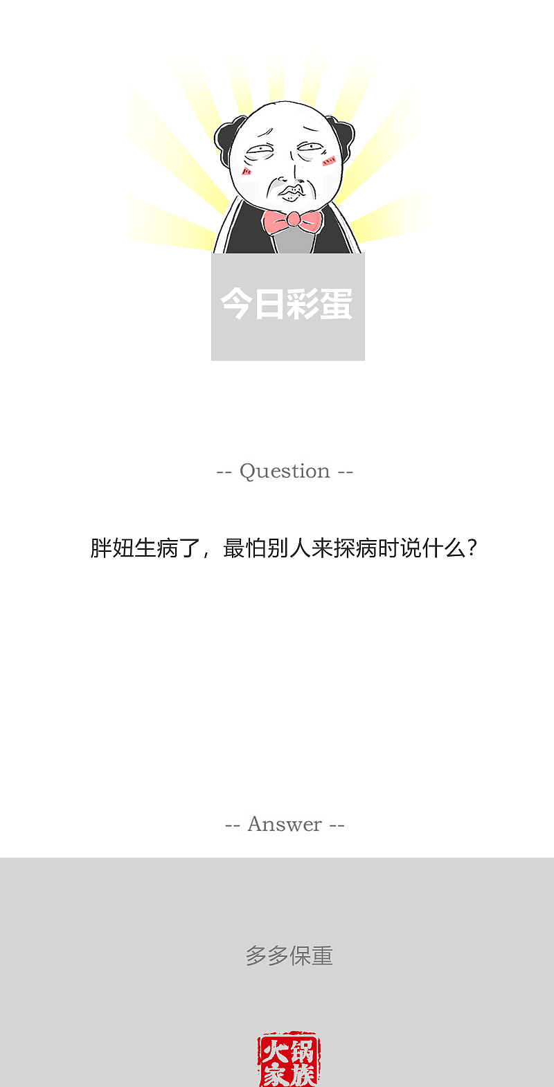 一个诚实的服务员,是这样告诉顾客商品价格的