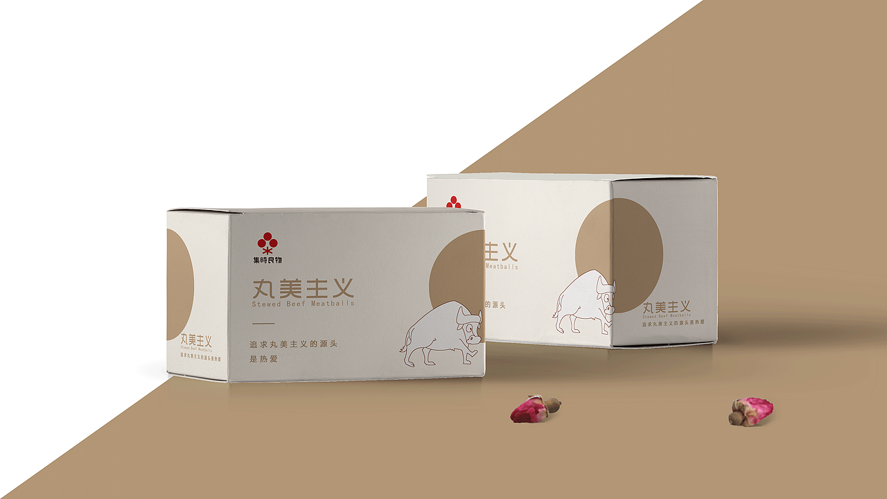 潮汕之《潮汕牛肉丸》（图ZMTY5MTA3NTg0） - 包装 - 站酷设计师RACHEL金桔柠萌原创素材 - 站酷ZCOOL