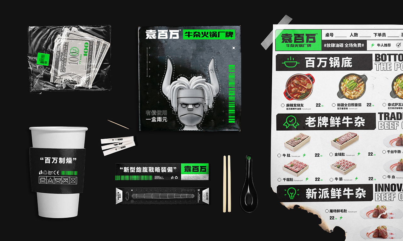 理所设计 | 2019作品集 VOL.01（图ZMTk3MzkwMDgw） - 品牌 - 站酷设计师理所设计原创素材 - 站酷ZCOOL