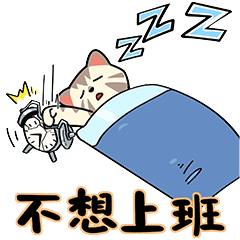 微信表情-甜品猫日常【职场篇】表情上线啦!!!