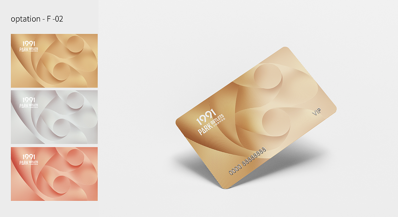 PARK1991 | 公园奥特莱斯VI设计方案